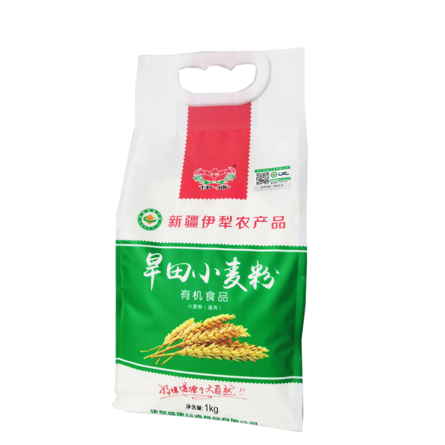 有機(jī)旱田小麥粉 1kg